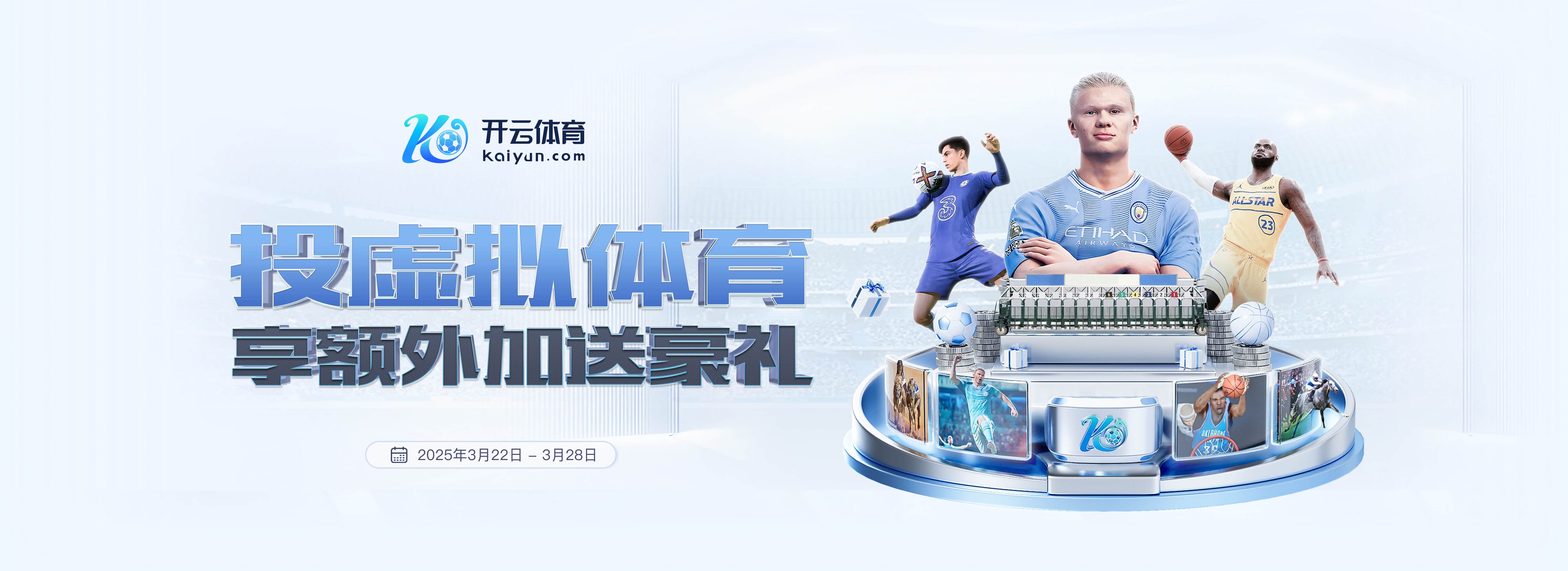 旺达怒喷伊卡尔迪:不去家长会、不给女儿交学费和保险、生日不去